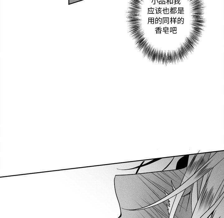 猛一点的污漫画图片韩漫全集-第10话无删减无遮挡章节图片 