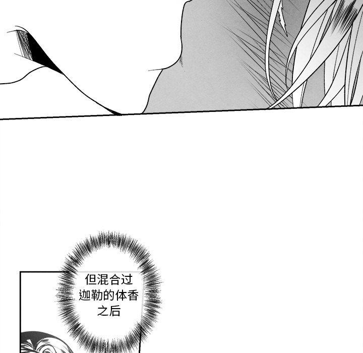猛一点的污漫画图片韩漫全集-第10话无删减无遮挡章节图片 