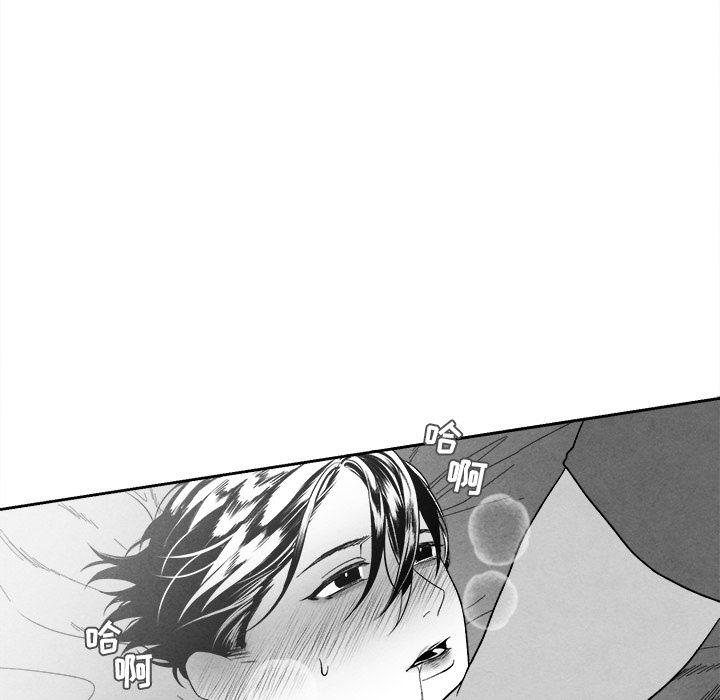 猛一点的污漫画图片韩漫全集-第10话无删减无遮挡章节图片 