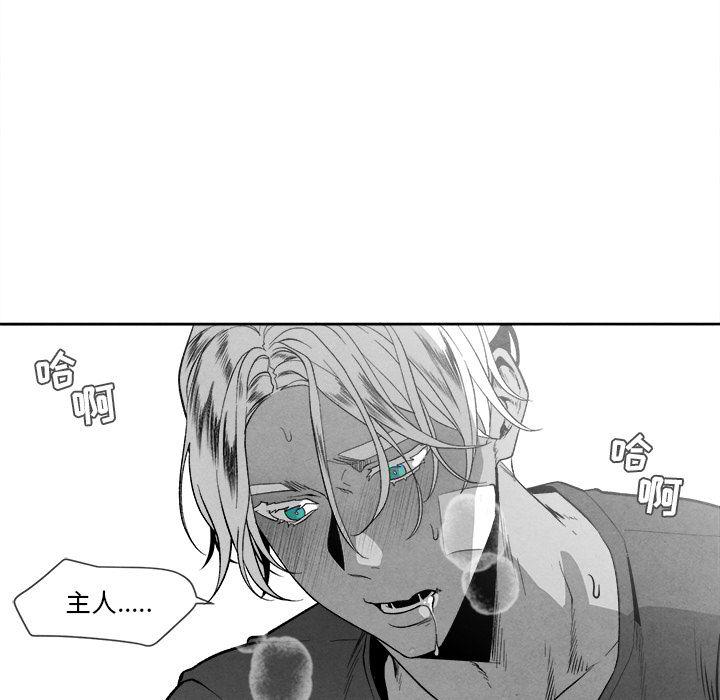猛一点的污漫画图片韩漫全集-第10话无删减无遮挡章节图片 