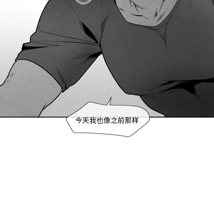 猛一点的污漫画图片韩漫全集-第10话无删减无遮挡章节图片 
