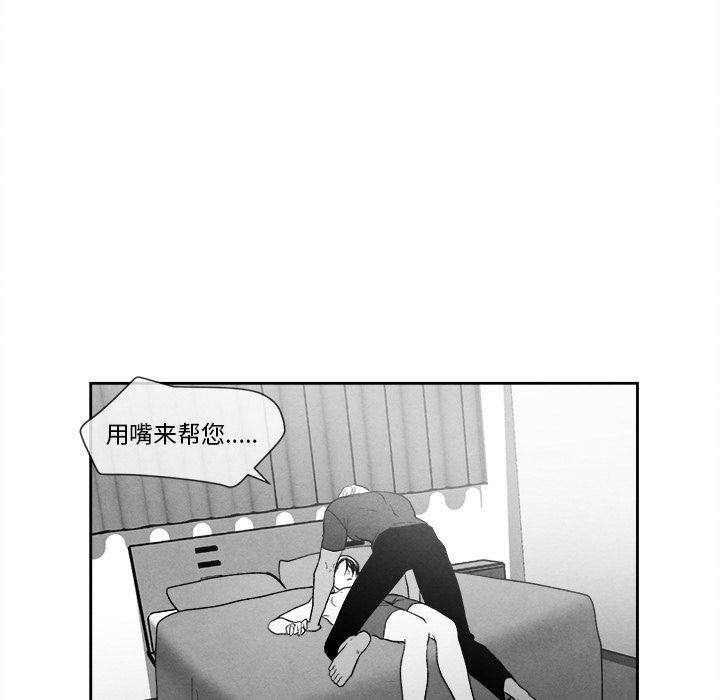 猛一点的污漫画图片韩漫全集-第10话无删减无遮挡章节图片 