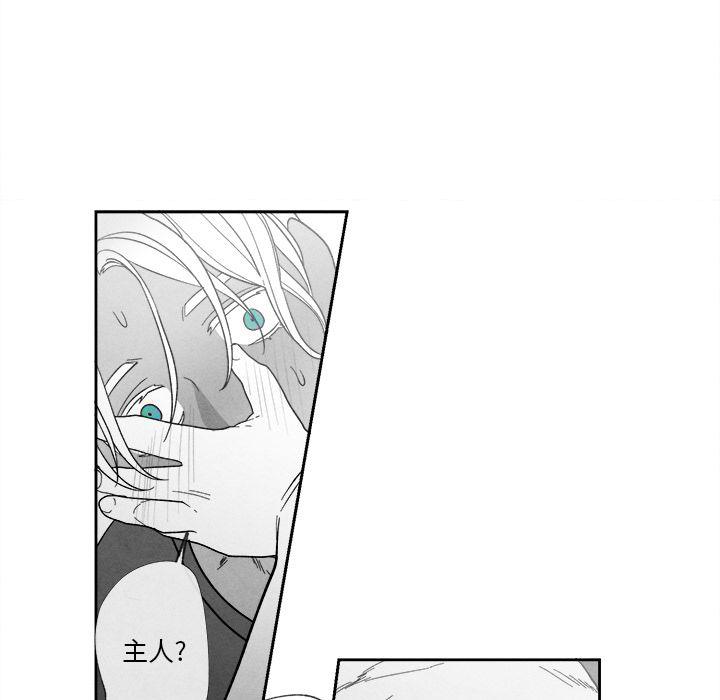 猛一点的污漫画图片韩漫全集-第10话无删减无遮挡章节图片 