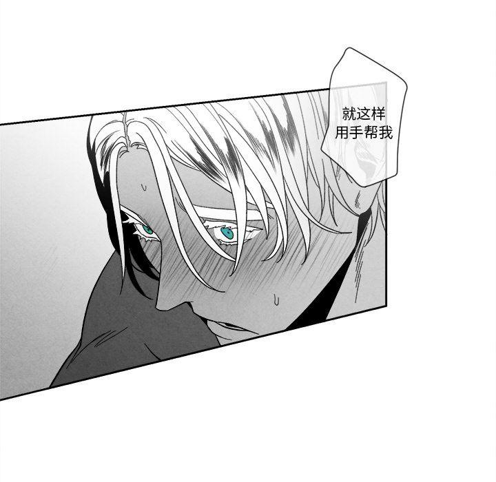猛一点的污漫画图片韩漫全集-第10话无删减无遮挡章节图片 