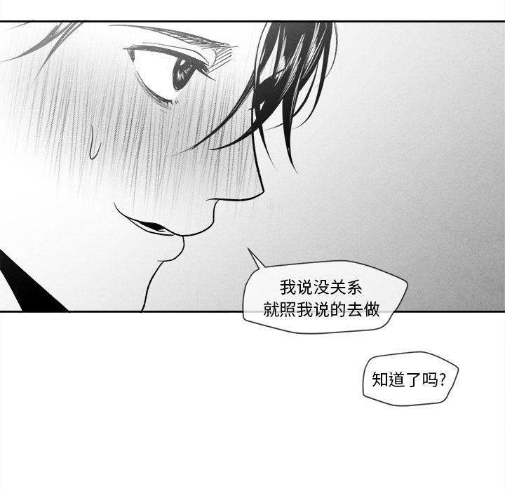 猛一点的污漫画图片韩漫全集-第10话无删减无遮挡章节图片 