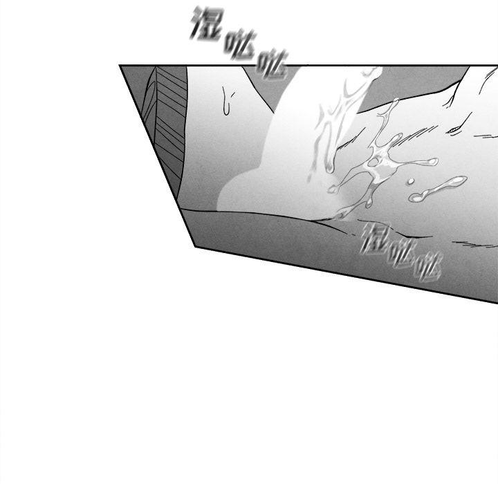 猛一点的污漫画图片韩漫全集-第10话无删减无遮挡章节图片 