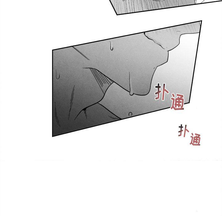 猛一点的污漫画图片韩漫全集-第10话无删减无遮挡章节图片 