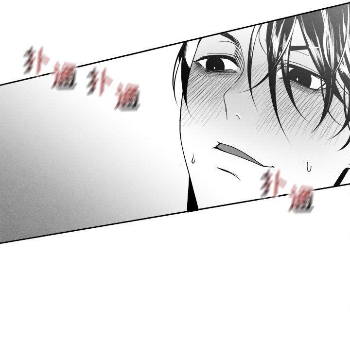 猛一点的污漫画图片韩漫全集-第10话无删减无遮挡章节图片 