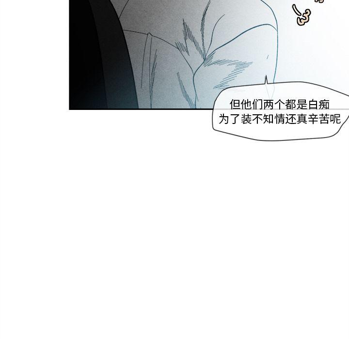 猛一点的污漫画图片韩漫全集-第10话无删减无遮挡章节图片 