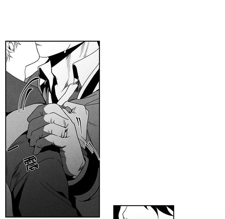猛一点的污漫画图片韩漫全集-第12话无删减无遮挡章节图片 
