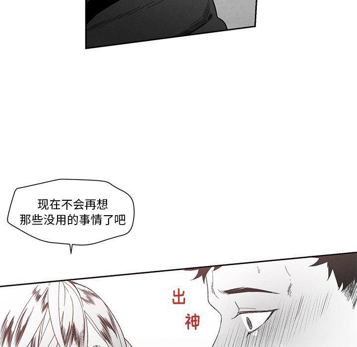 猛一点的污漫画图片韩漫全集-第12话无删减无遮挡章节图片 