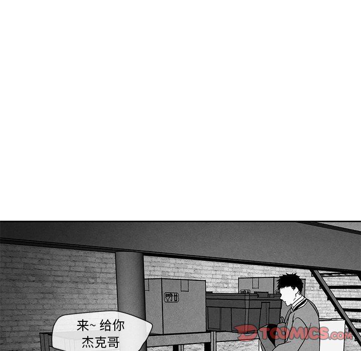猛一点的污漫画图片韩漫全集-第12话无删减无遮挡章节图片 