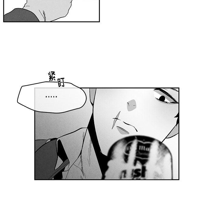 猛一点的污漫画图片韩漫全集-第12话无删减无遮挡章节图片 