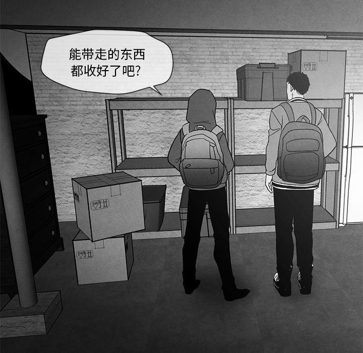 猛一点的污漫画图片韩漫全集-第12话无删减无遮挡章节图片 