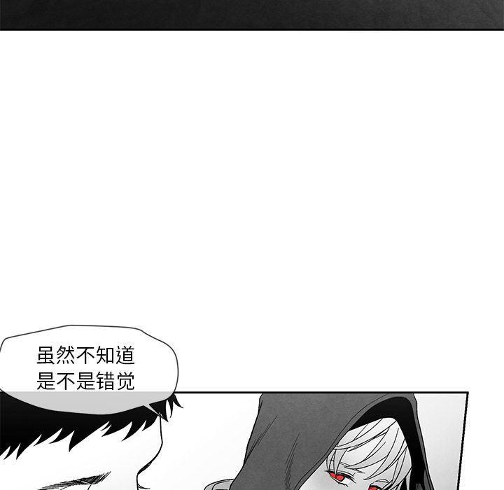 猛一点的污漫画图片韩漫全集-第12话无删减无遮挡章节图片 