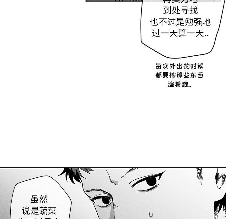猛一点的污漫画图片韩漫全集-第12话无删减无遮挡章节图片 
