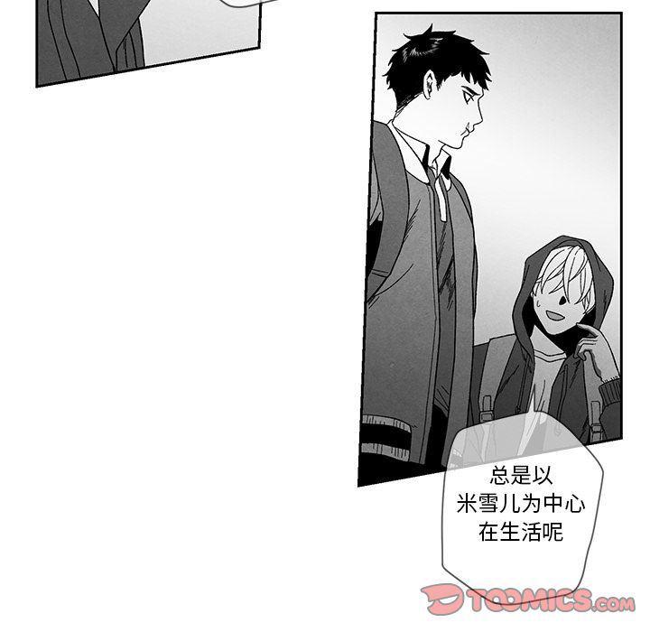 猛一点的污漫画图片韩漫全集-第12话无删减无遮挡章节图片 
