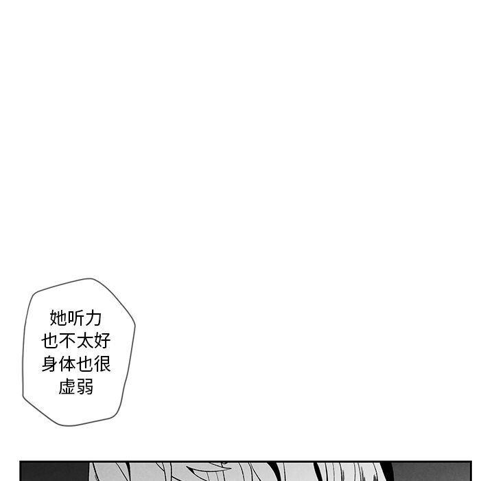 猛一点的污漫画图片韩漫全集-第12话无删减无遮挡章节图片 