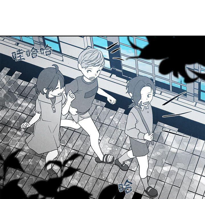 猛一点的污漫画图片韩漫全集-第12话无删减无遮挡章节图片 