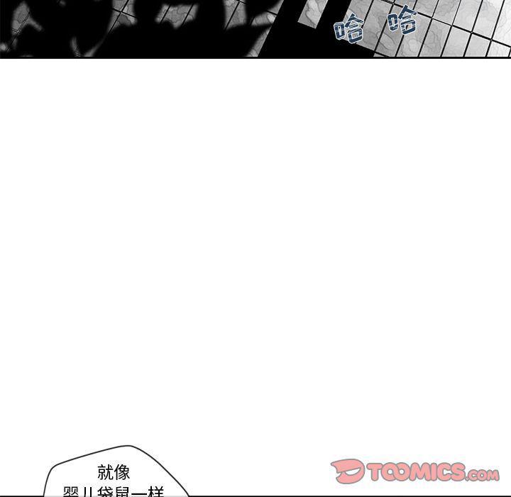 猛一点的污漫画图片韩漫全集-第12话无删减无遮挡章节图片 