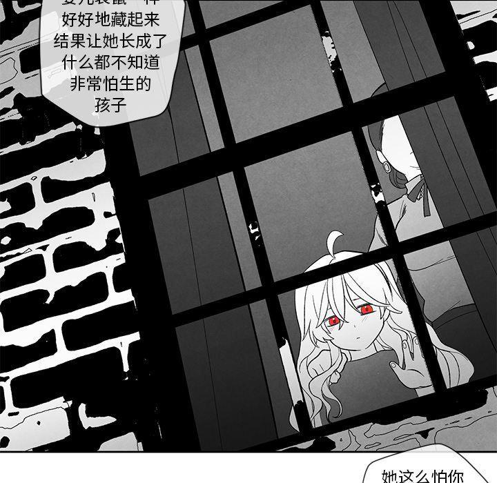猛一点的污漫画图片韩漫全集-第12话无删减无遮挡章节图片 