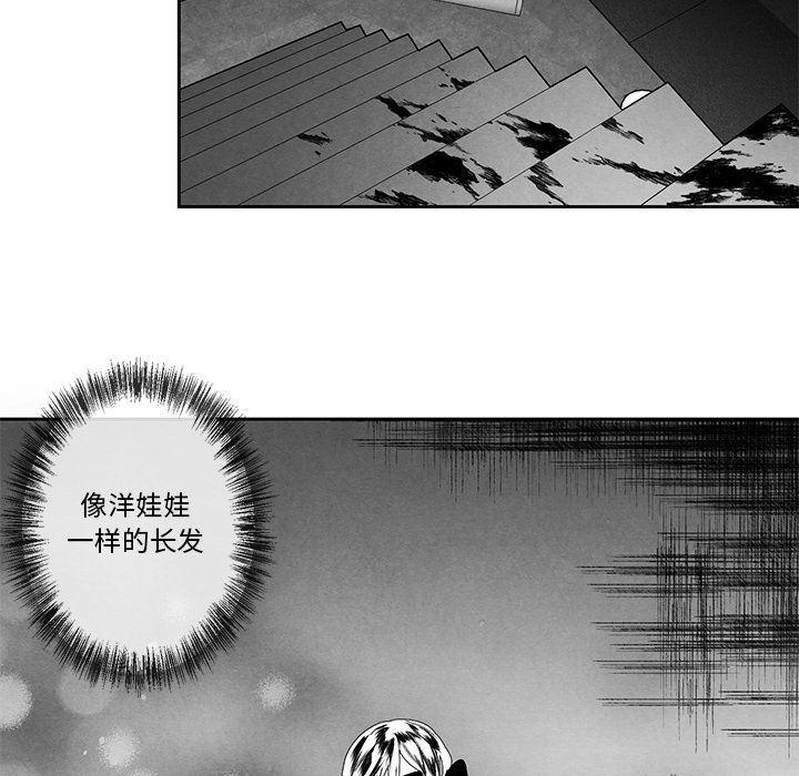 猛一点的污漫画图片韩漫全集-第12话无删减无遮挡章节图片 