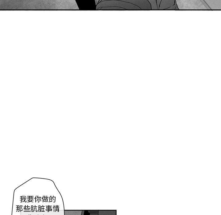 猛一点的污漫画图片韩漫全集-第12话无删减无遮挡章节图片 