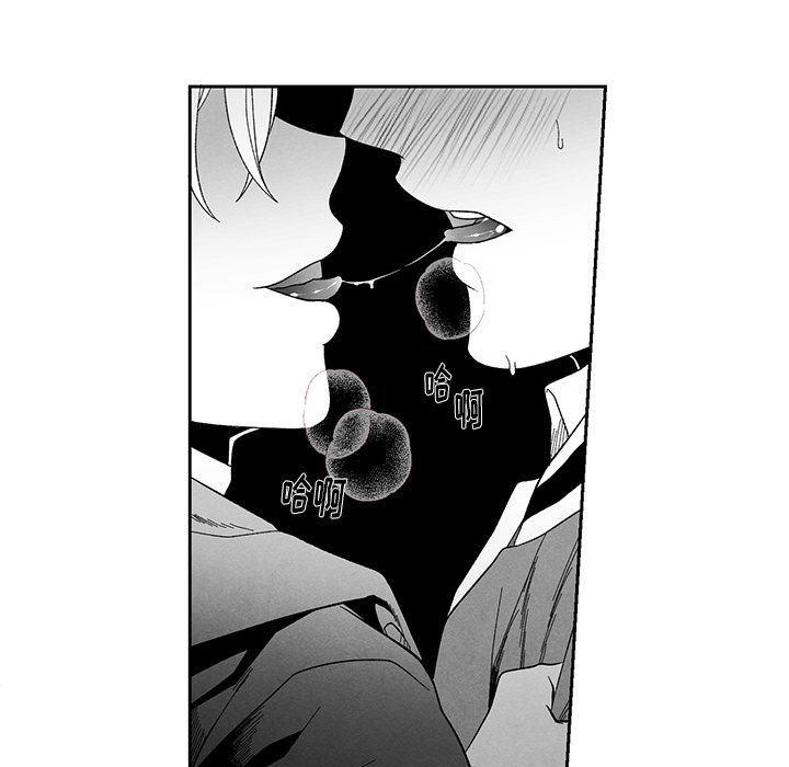猛一点的污漫画图片韩漫全集-第12话无删减无遮挡章节图片 