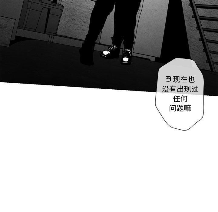 猛一点的污漫画图片韩漫全集-第12话无删减无遮挡章节图片 