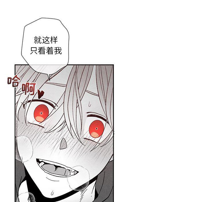 猛一点的污漫画图片韩漫全集-第12话无删减无遮挡章节图片 