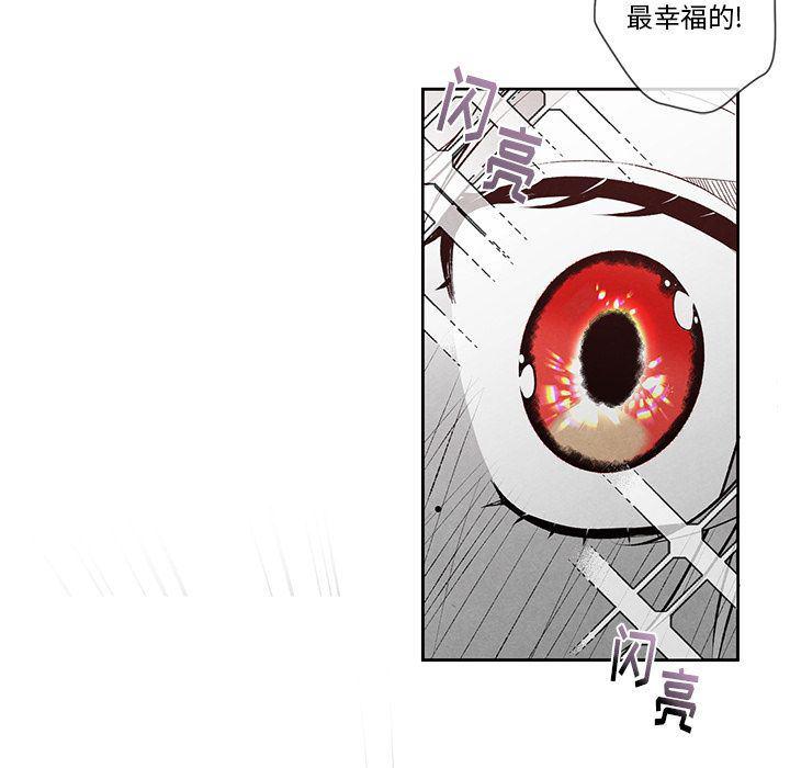 猛一点的污漫画图片韩漫全集-第12话无删减无遮挡章节图片 