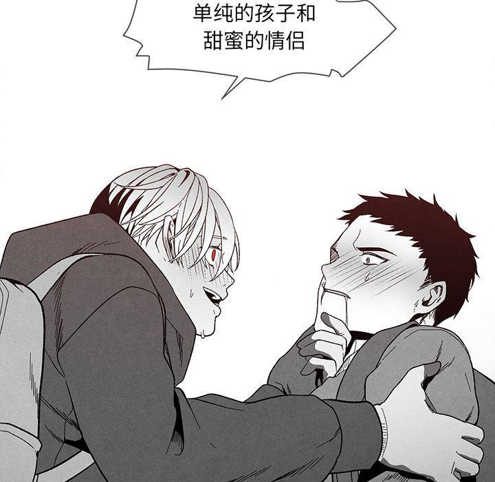 猛一点的污漫画图片韩漫全集-第12话无删减无遮挡章节图片 