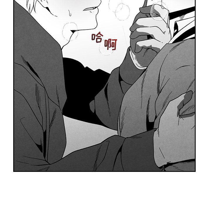猛一点的污漫画图片韩漫全集-第12话无删减无遮挡章节图片 