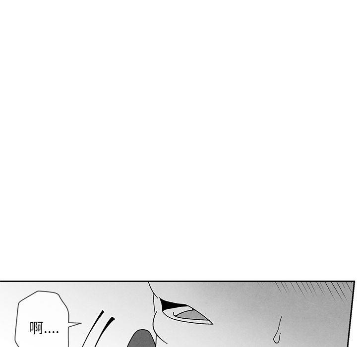 猛一点的污漫画图片韩漫全集-第12话无删减无遮挡章节图片 
