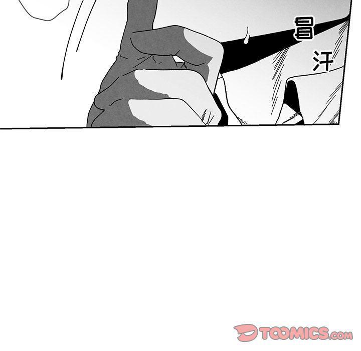 猛一点的污漫画图片韩漫全集-第12话无删减无遮挡章节图片 