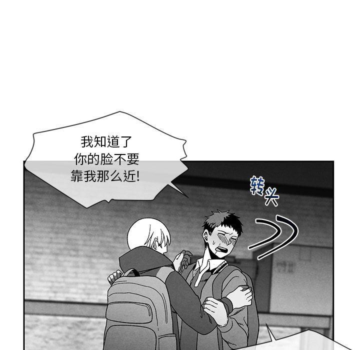 猛一点的污漫画图片韩漫全集-第12话无删减无遮挡章节图片 