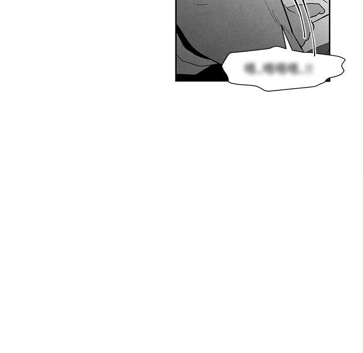 猛一点的污漫画图片韩漫全集-第12话无删减无遮挡章节图片 
