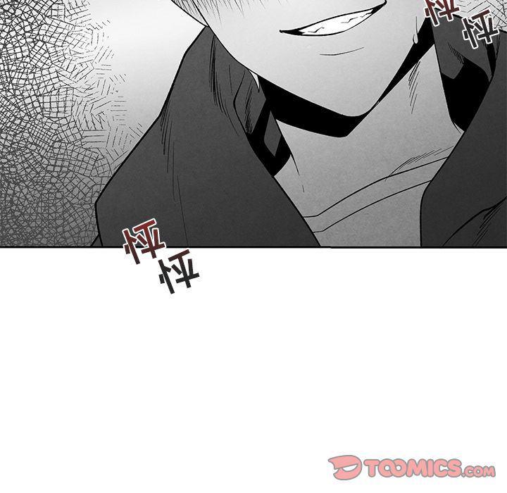 猛一点的污漫画图片韩漫全集-第12话无删减无遮挡章节图片 