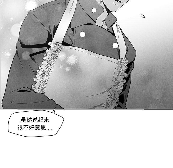 猛一点的污漫画图片韩漫全集-第12话无删减无遮挡章节图片 