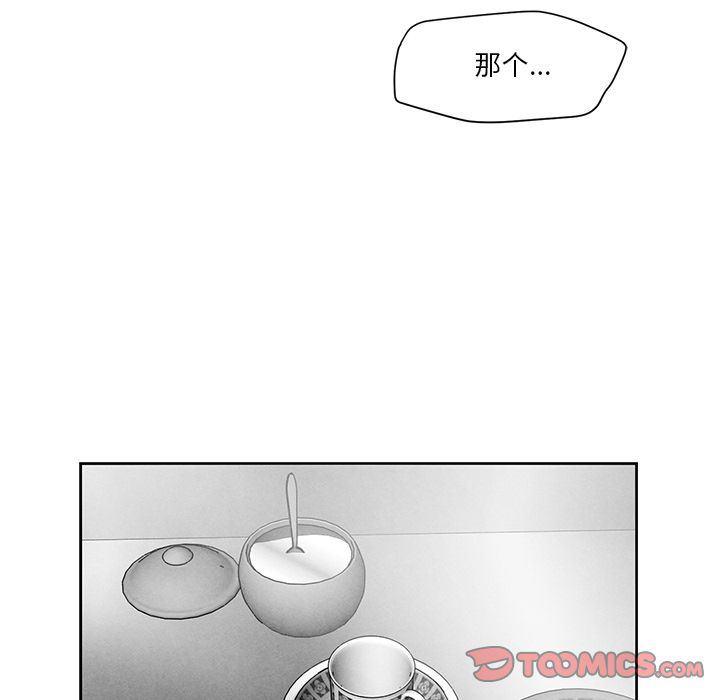 猛一点的污漫画图片韩漫全集-第12话无删减无遮挡章节图片 