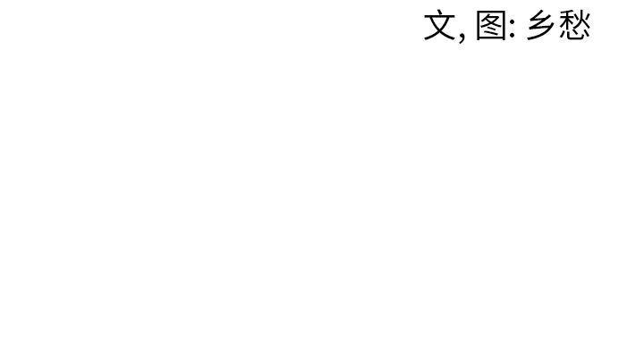 猛一点的污漫画图片韩漫全集-第12话无删减无遮挡章节图片 