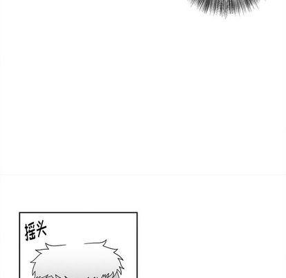 猛一点的污漫画图片韩漫全集-第13话无删减无遮挡章节图片 