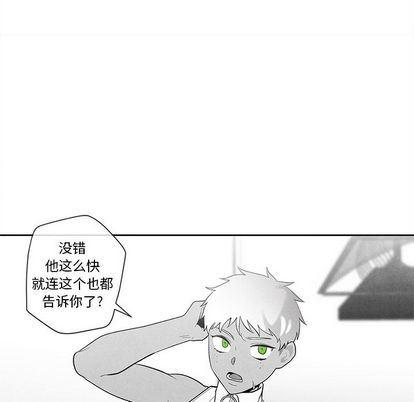 猛一点的污漫画图片韩漫全集-第13话无删减无遮挡章节图片 