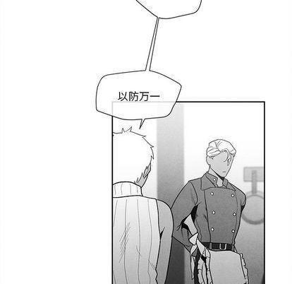 猛一点的污漫画图片韩漫全集-第13话无删减无遮挡章节图片 