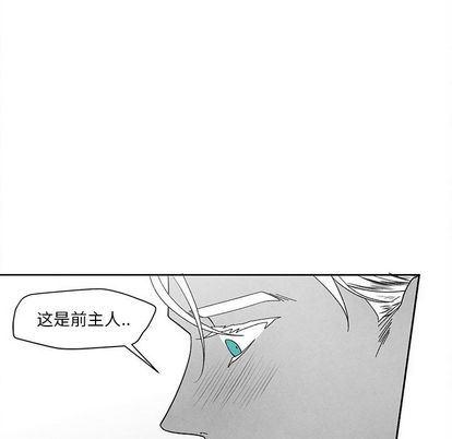 猛一点的污漫画图片韩漫全集-第13话无删减无遮挡章节图片 