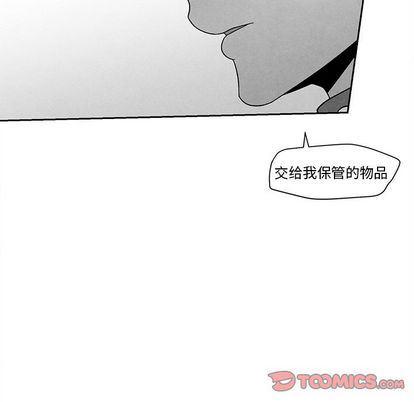 猛一点的污漫画图片韩漫全集-第13话无删减无遮挡章节图片 