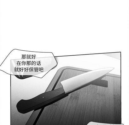 猛一点的污漫画图片韩漫全集-第13话无删减无遮挡章节图片 