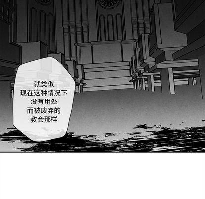 猛一点的污漫画图片韩漫全集-第13话无删减无遮挡章节图片 