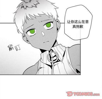猛一点的污漫画图片韩漫全集-第13话无删减无遮挡章节图片 