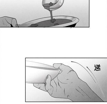 猛一点的污漫画图片韩漫全集-第13话无删减无遮挡章节图片 